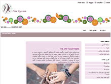 Tablet Screenshot of irankavian.com